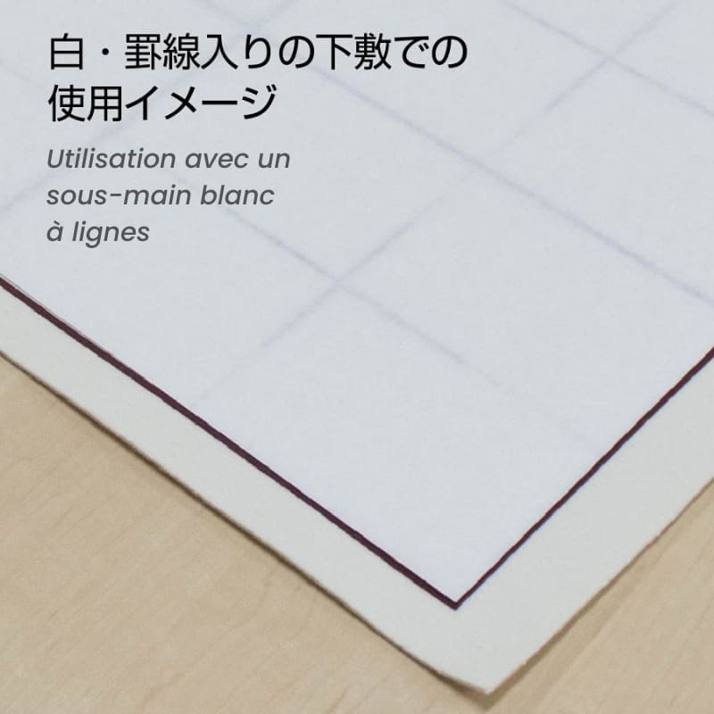 Japanilainen kalligrafiapaperi Ōbai