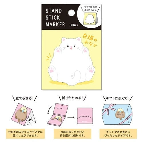 Post-it Japanilainen valkoinen kissa