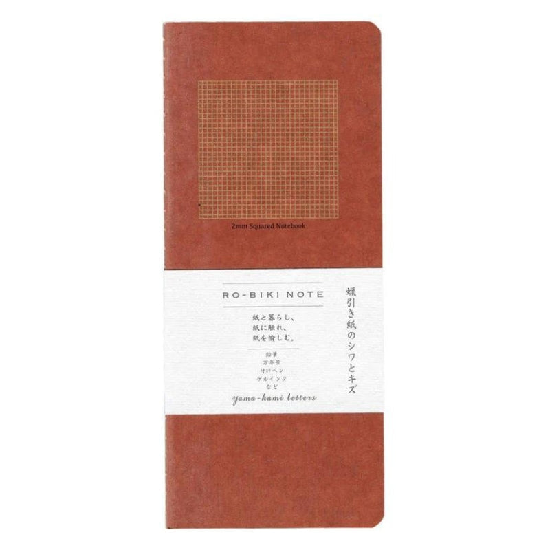 Ro-Biki Notebook Squared