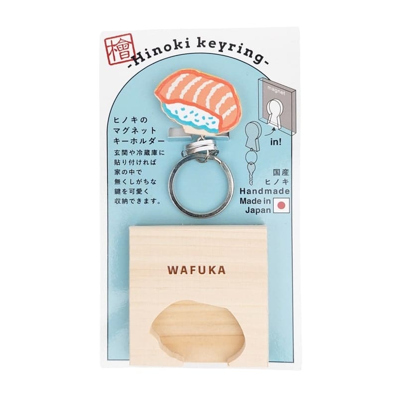Sushi Cypress Japanilainen avaimenperä