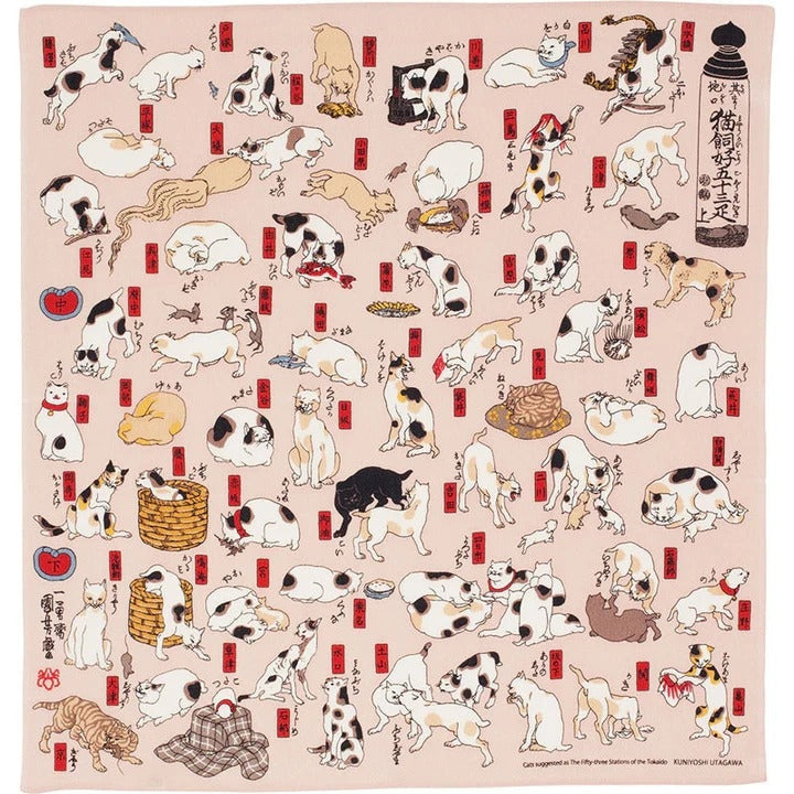 Suuret Furoshiki Japanilaiset kissat