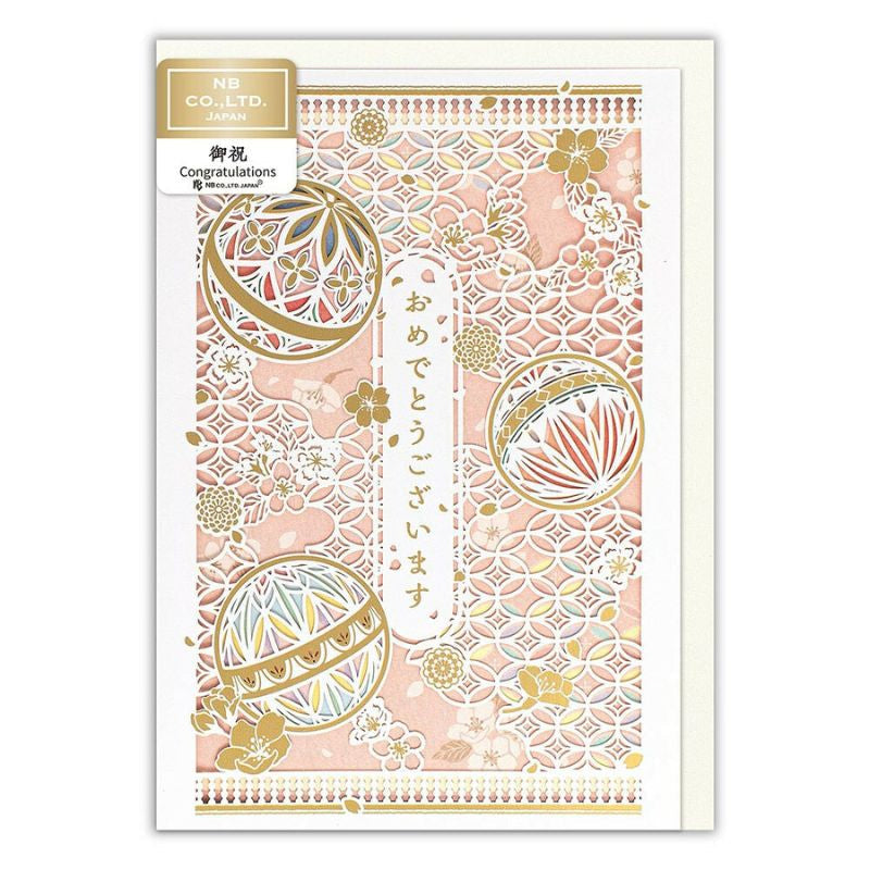 Temari Japanilainen onnittelukortti