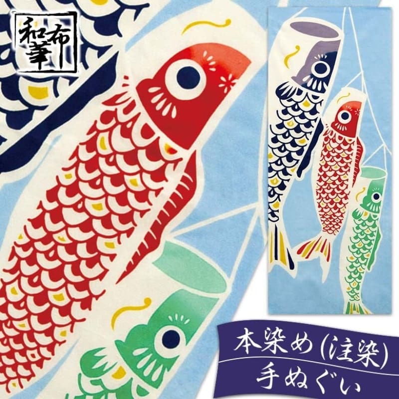 Tenugui Japanilainen värillinen karppi