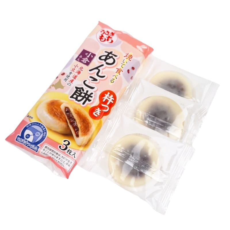 Usagi Mochi Grill Azuki tahna