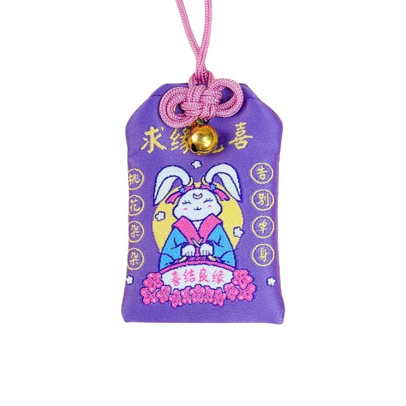 Onnellisia häitä Talisman
