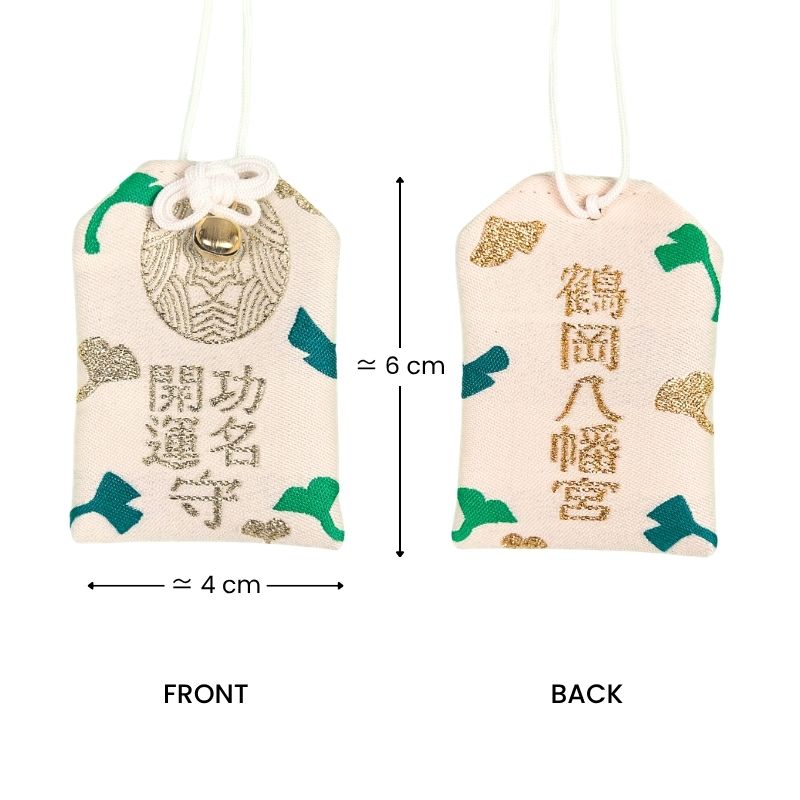 Omamori Gingkon lehdet