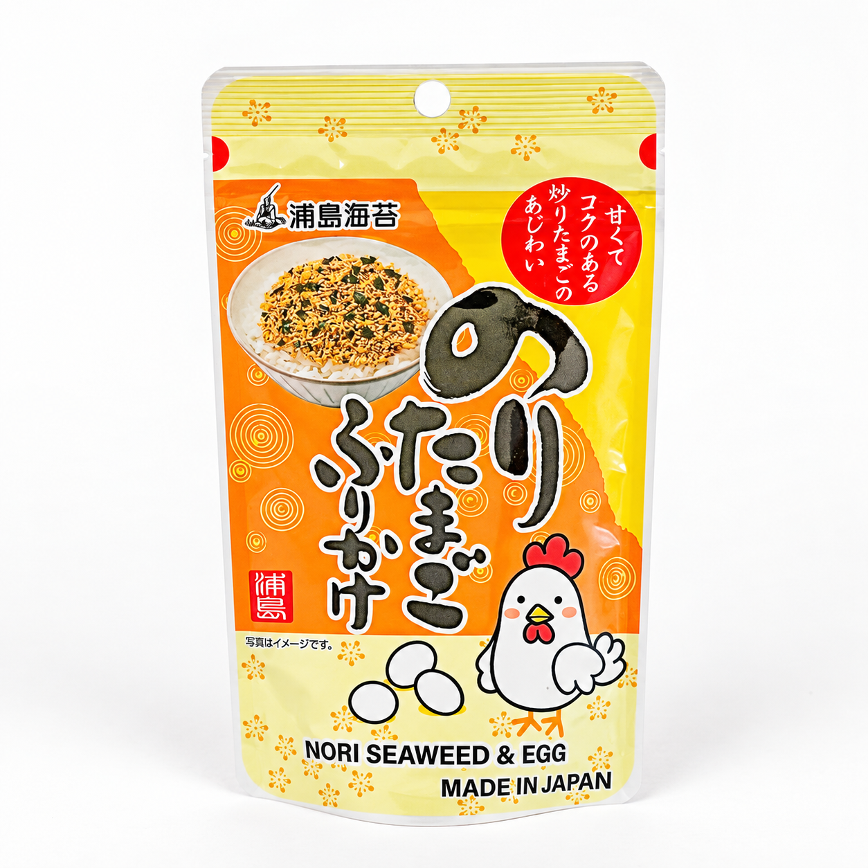Japanilainen Furikake-mauste: nori ja muna
