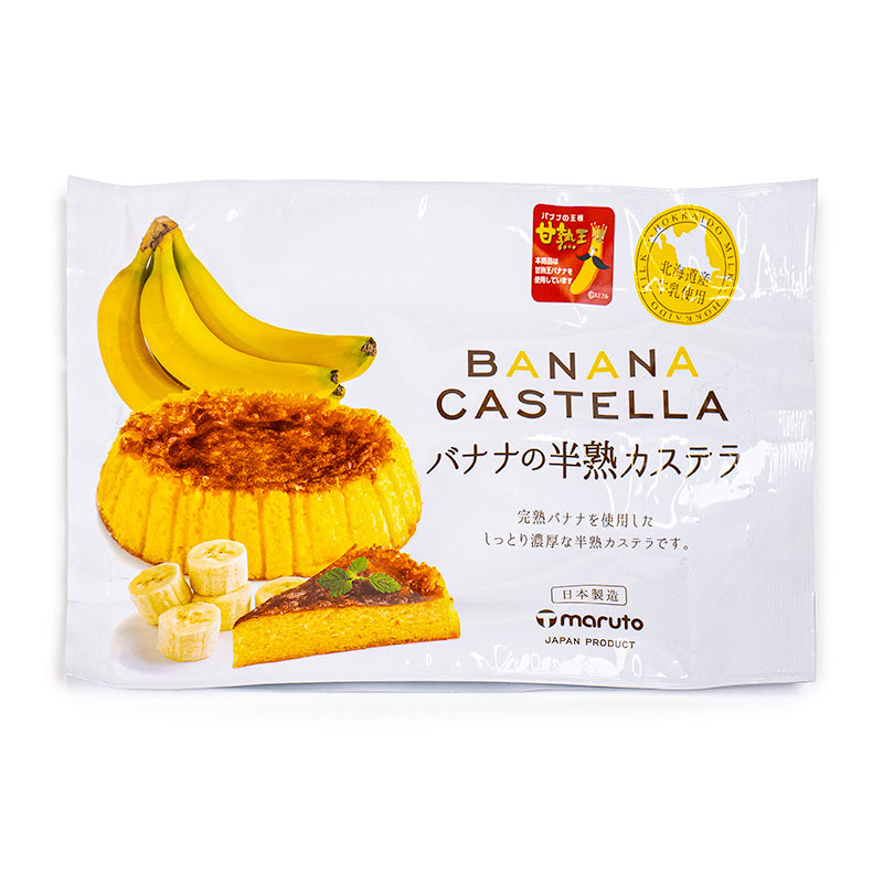 Banaani Castella Kostea kakku Banaanin makuinen banaani