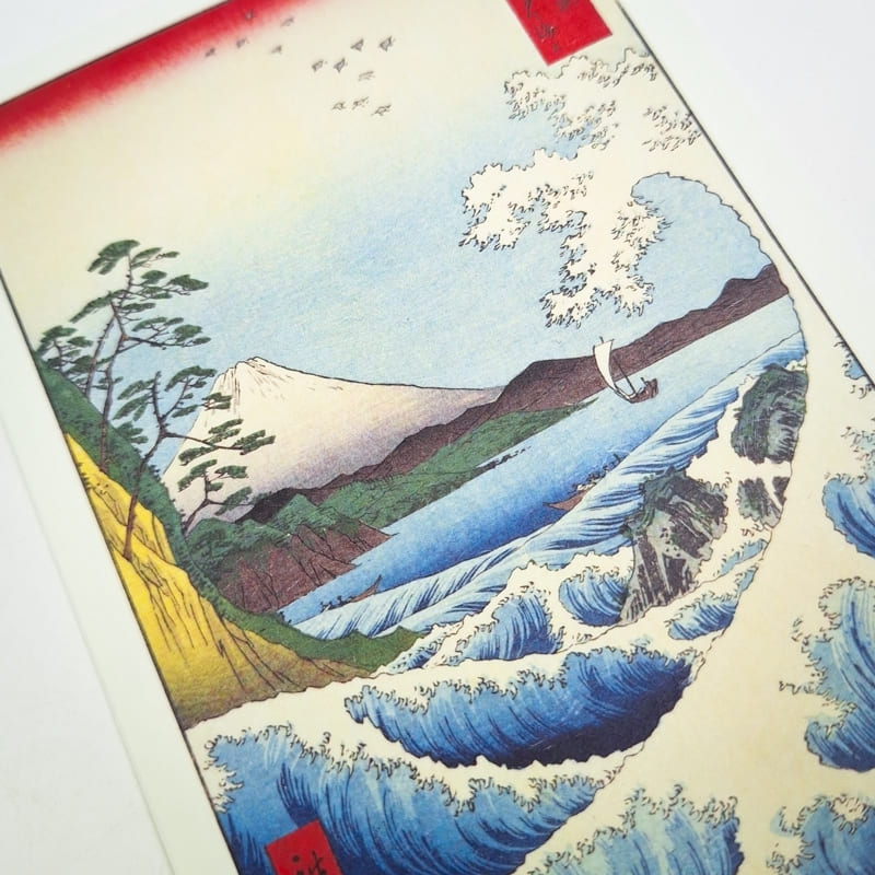 Japanilainen postikortti Sattan meri