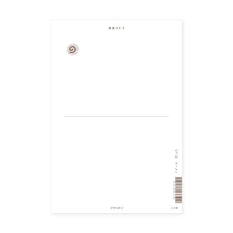 Japanilainen Ramen postikortti