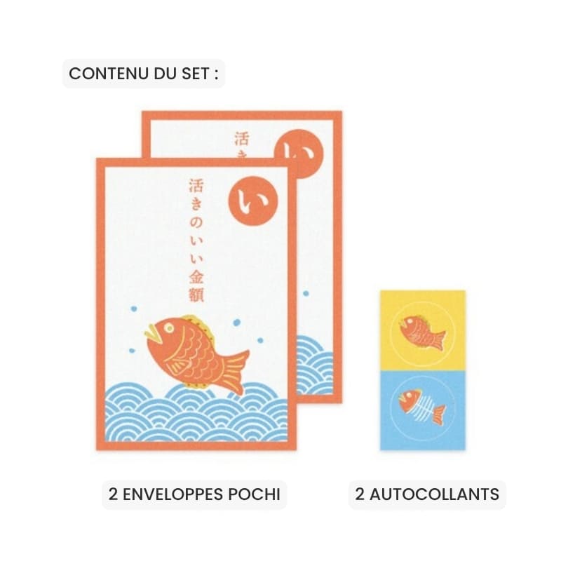 Pochibukuro Daurade kirjekuori