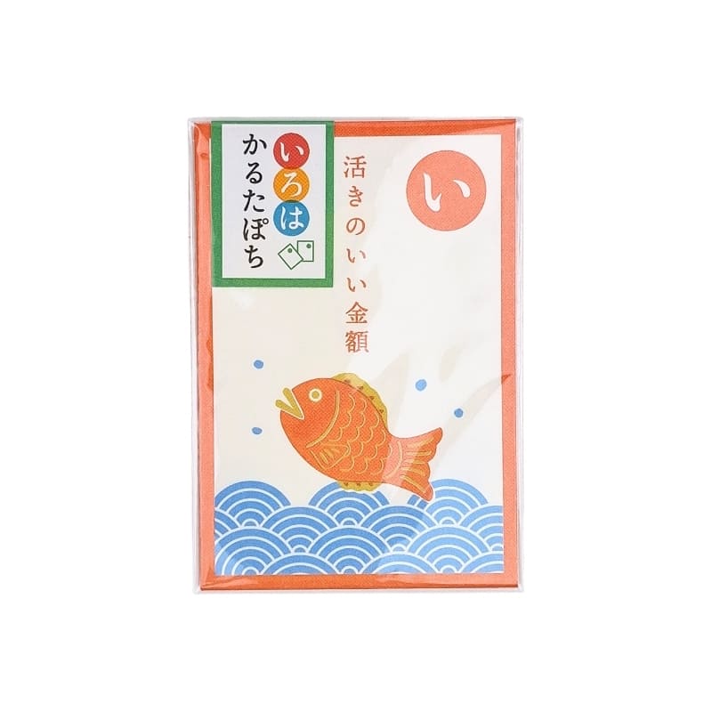 Pochibukuro Daurade kirjekuori