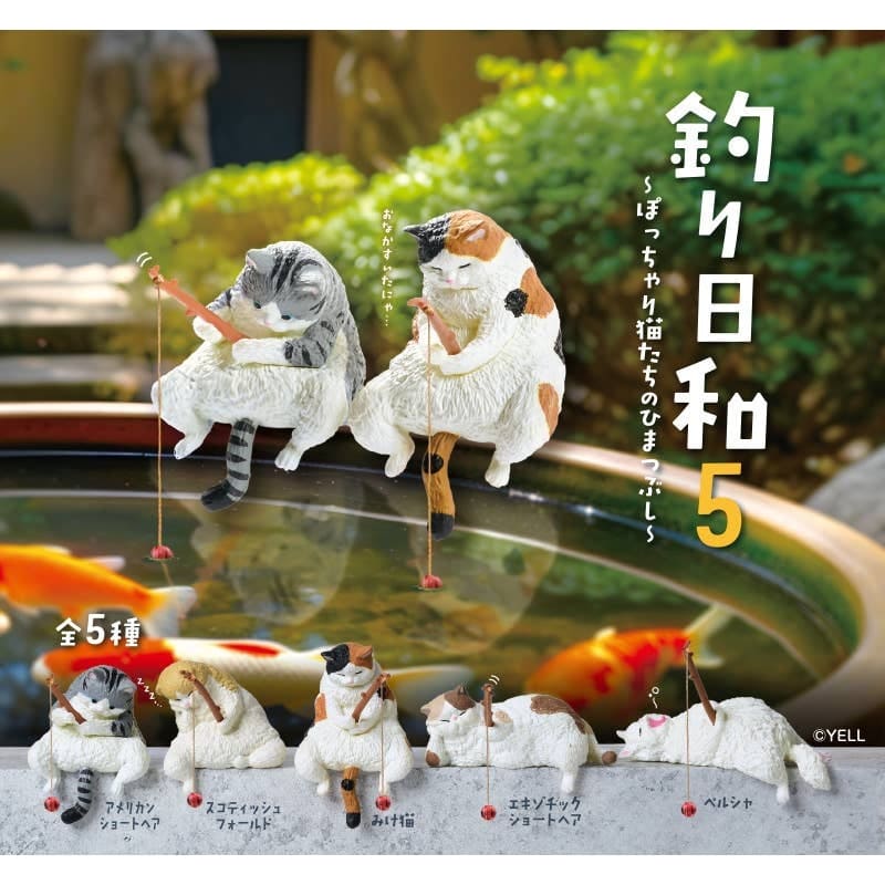 Gachapon kissa ja kalastusvapa figuuri