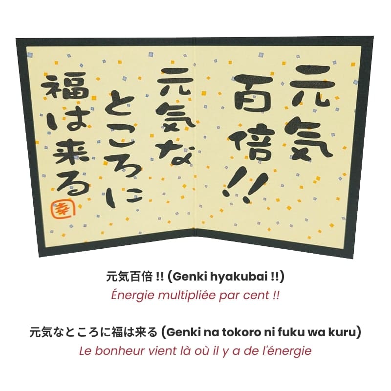 Genki Maneki Neko toimintahahmo