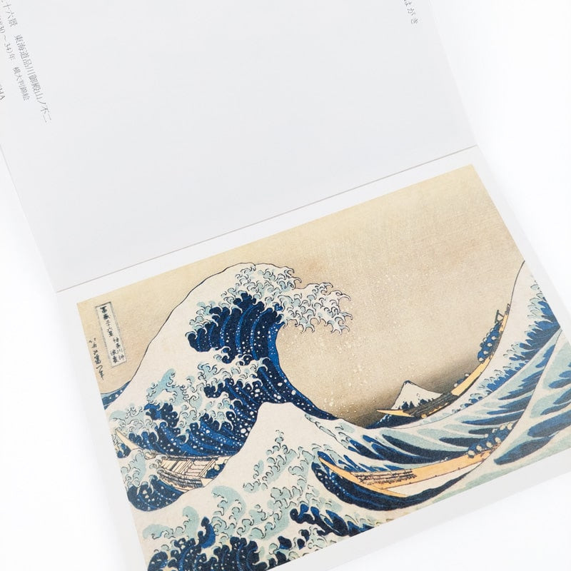 Hokusai Prints albumi