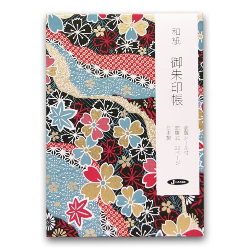 Irodori Sakura Japanilainen postimerkkikirja