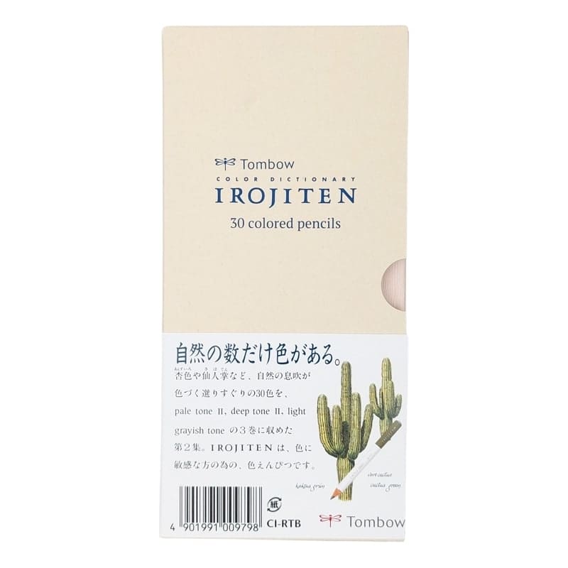 Irojiten Japanese Coloured Pencils Volume 2 (Japanilaiset värikynät Volume 2)
