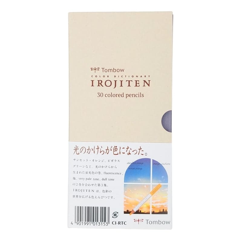 Irojiten Japanese Coloured Pencils Volume 3 (Japanilaiset värikynät Volume 3)