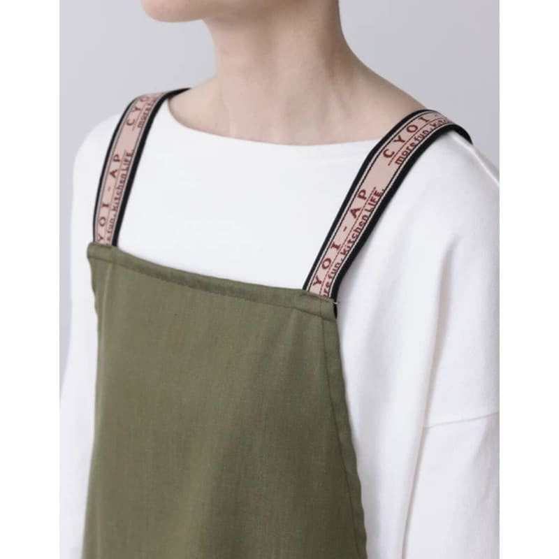 Japanilainen esiliina lyhyt Khaki