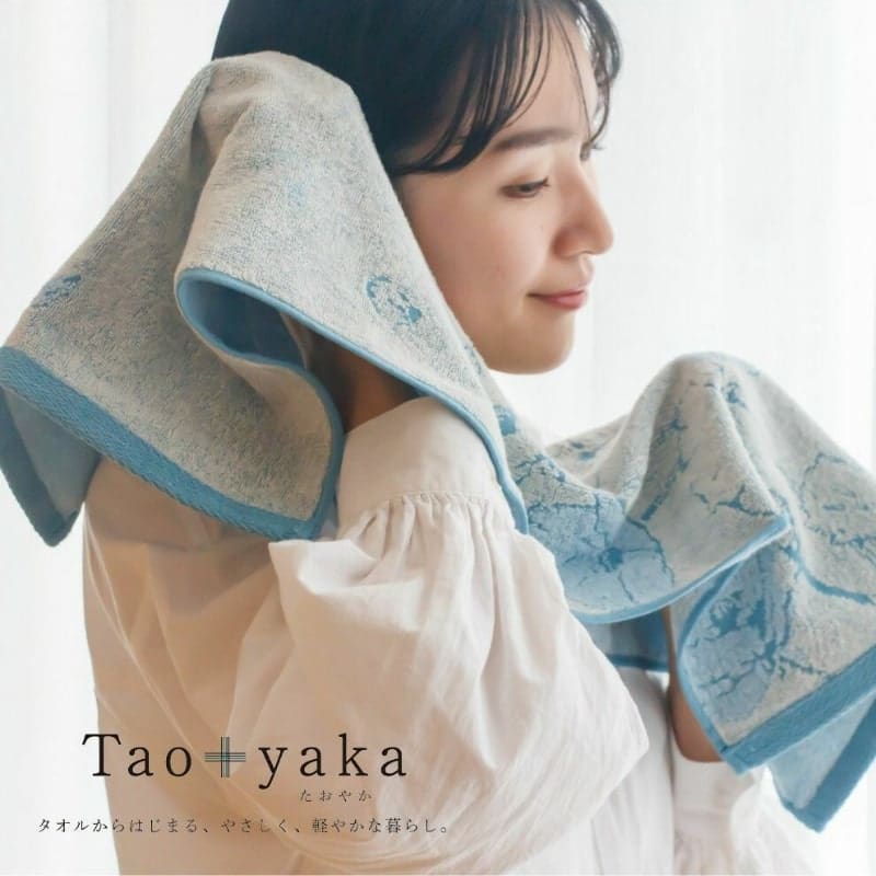 Japanilainen kasvopyyhe Mimosa