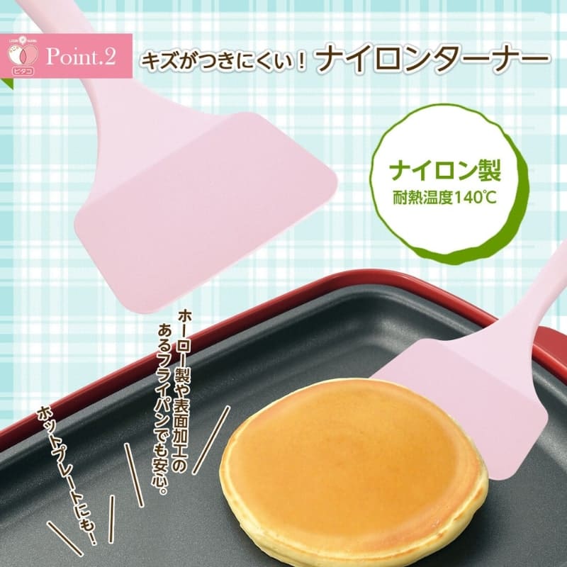 Japanilainen lastalla Tamagoyaki munakas