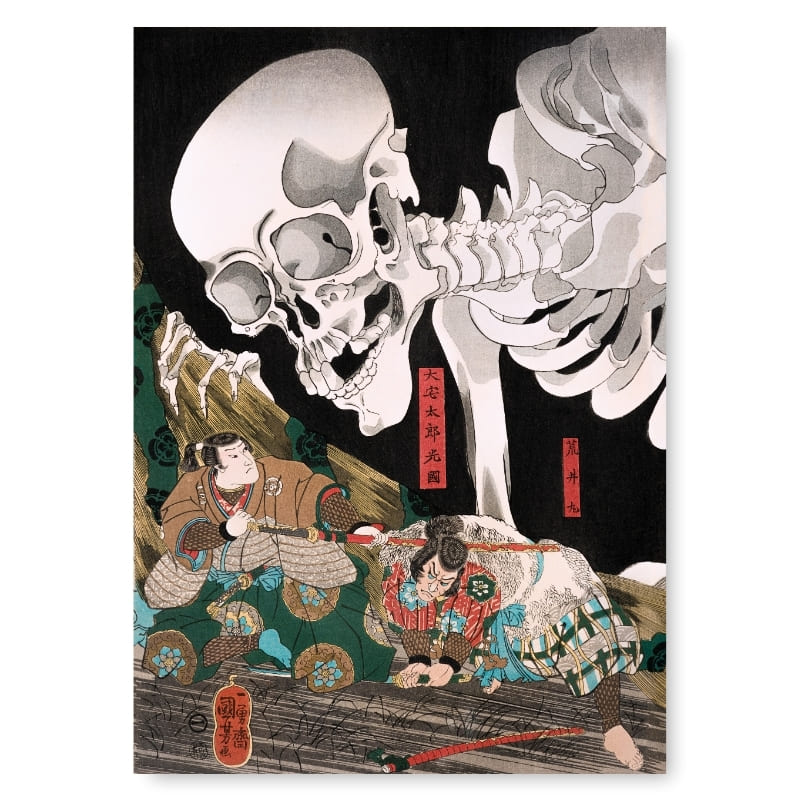 Japanilainen maalaus Gashadokuro