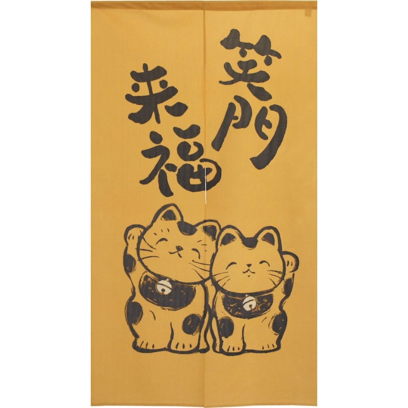 Japanilainen Noren Happiness & Fortune