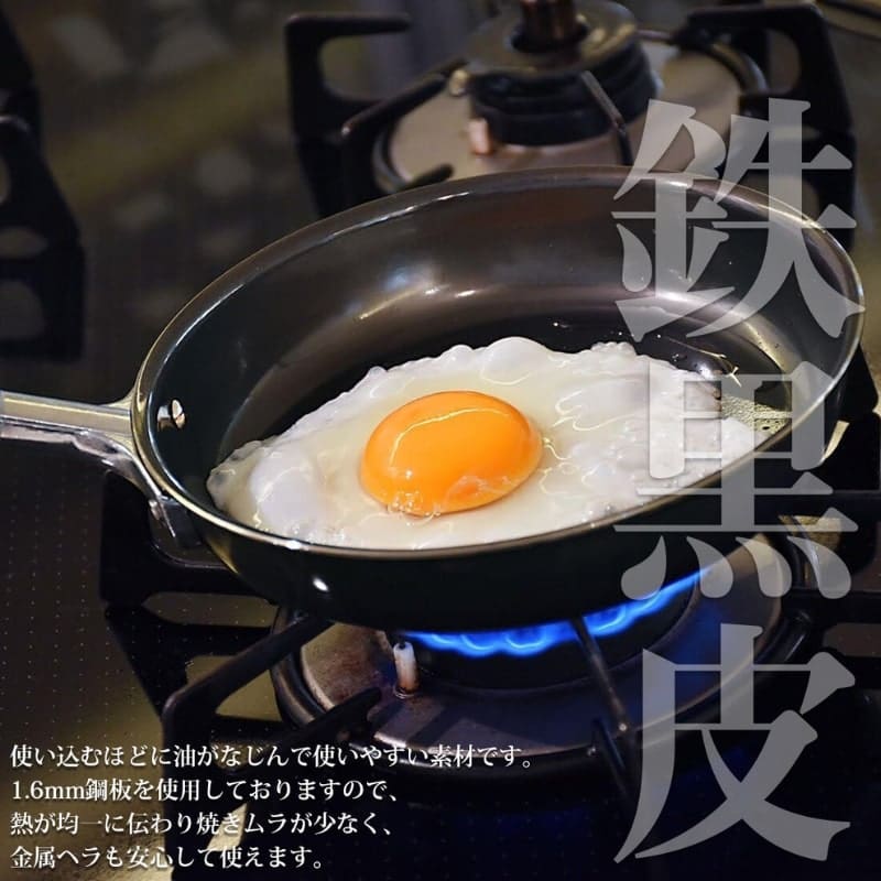 Japanilainen paistinpannu - 16 cm
