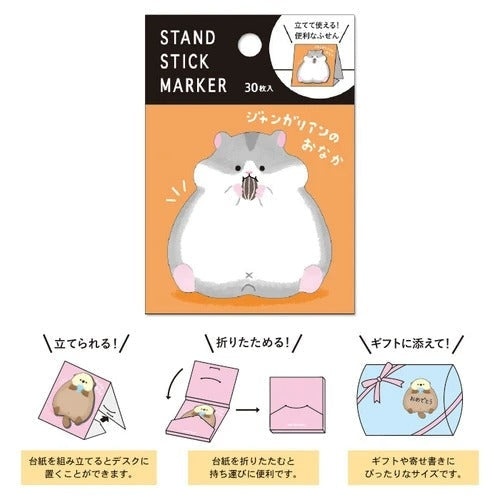 Japanilainen Post-it hamsteri