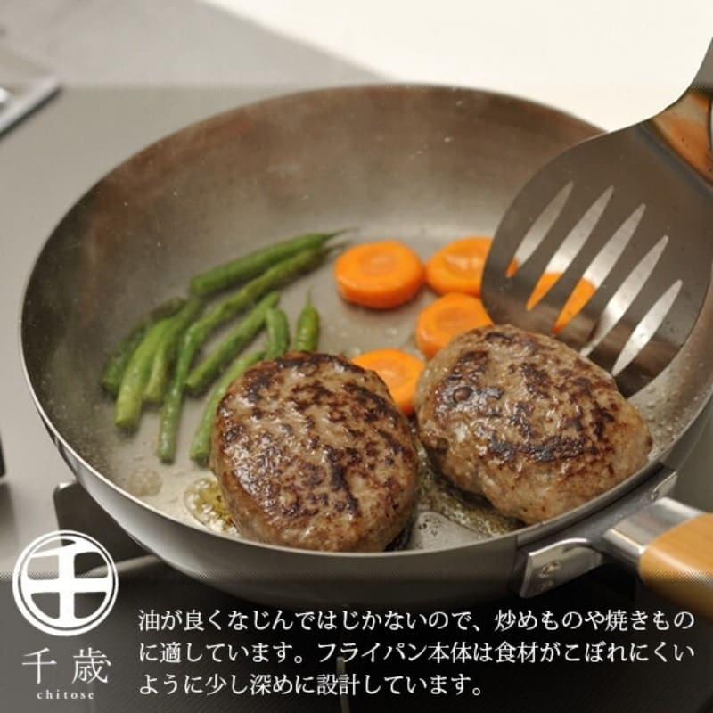 Japanilainen rautapannu - 24 cm