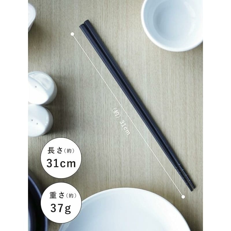 Japanilaiset keittiön syömäpuikot - 31 cm