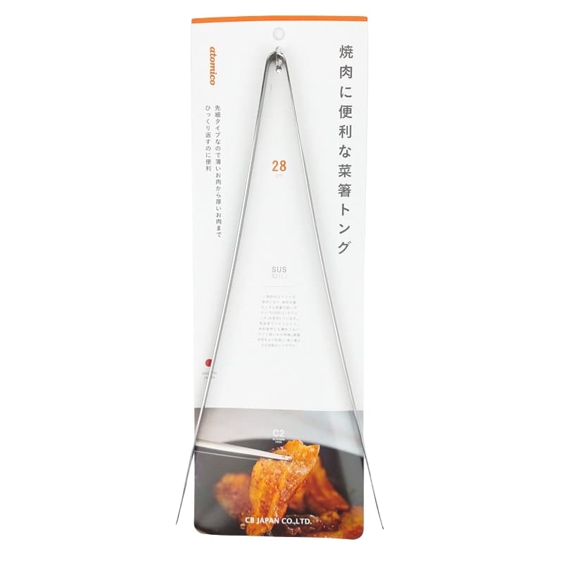 Japanilaiset ruostumattomasta teräksestä valmistetut keittiöpihdit - 28 cm