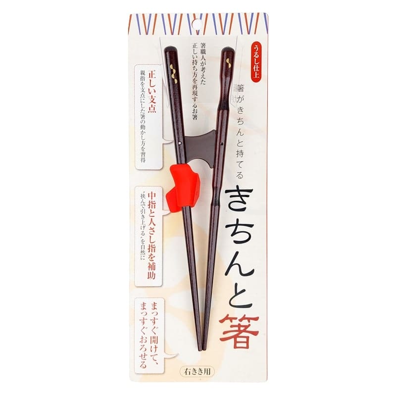 Japanilaiset syömäpuikot aikuisille