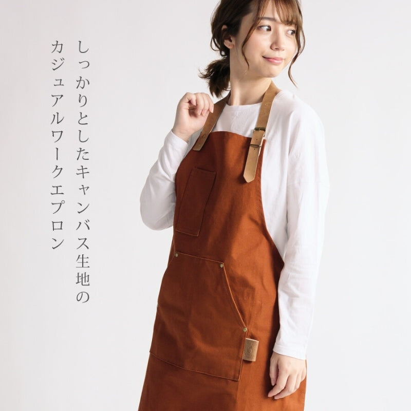 Japanilaistyylinen keittiö esiliina