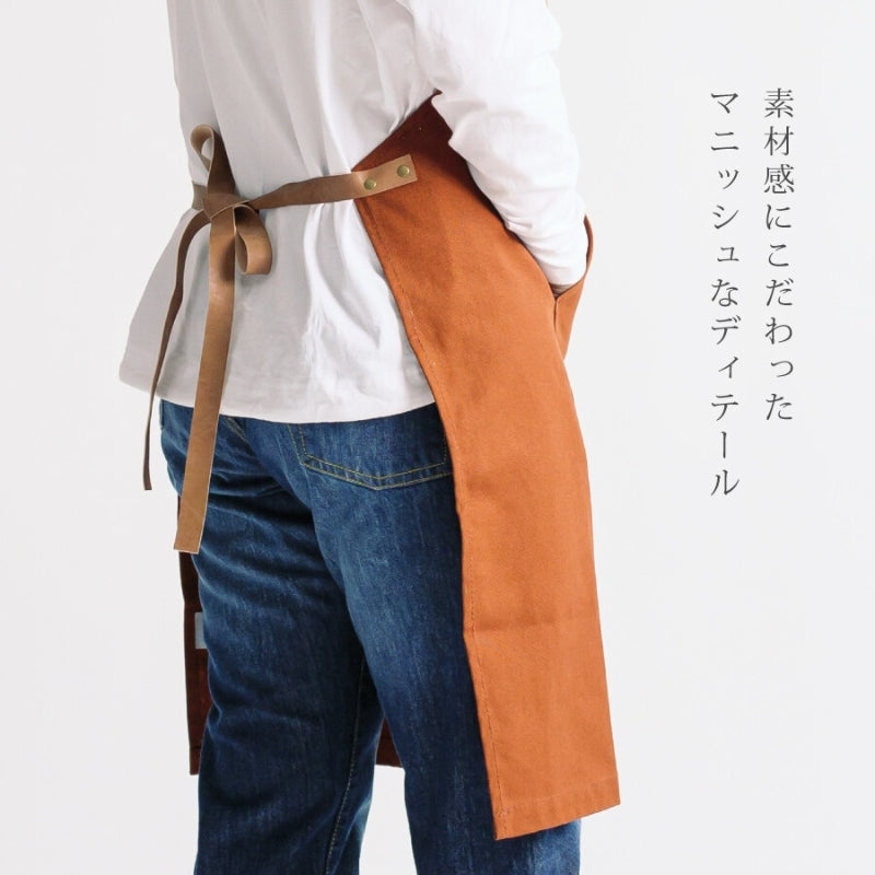 Japanilaistyylinen keittiö esiliina