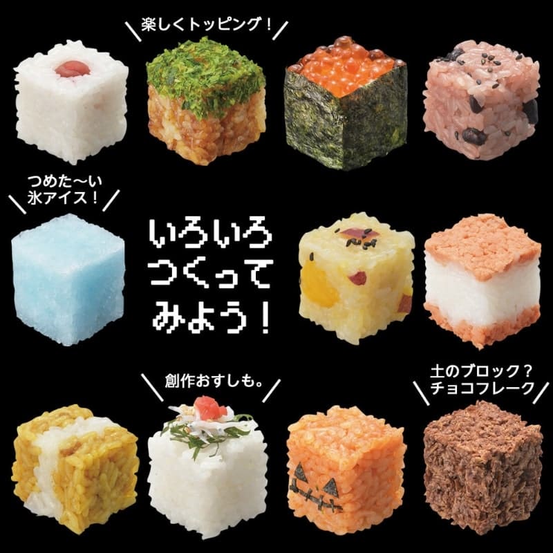 Jump Out! Rice Block Onigiri Muotti