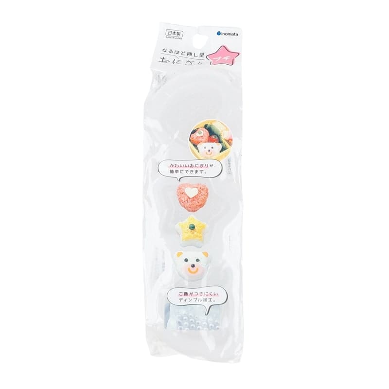 Kawaii japanilainen Onigiri-muotti