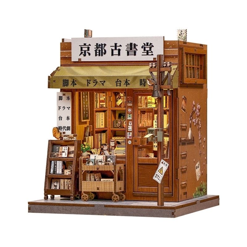 Japanilainen antiikkinen puumalli, Bookery of Kyoto