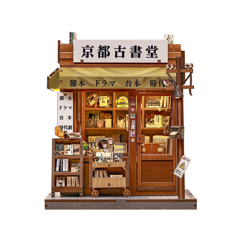 Japanilainen antiikkinen puumalli, Bookery of Kyoto