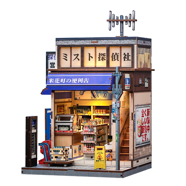 Japanilainen puinen pienoismalli: Beika-Cho Konbini Store