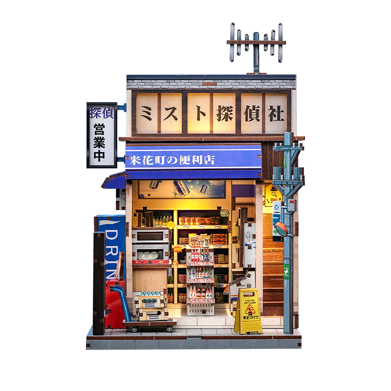 Japanilainen puinen pienoismalli: Beika-Cho Konbini Store
