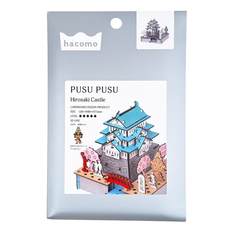 Japanilainen pienoismalli - Hirosakin linna