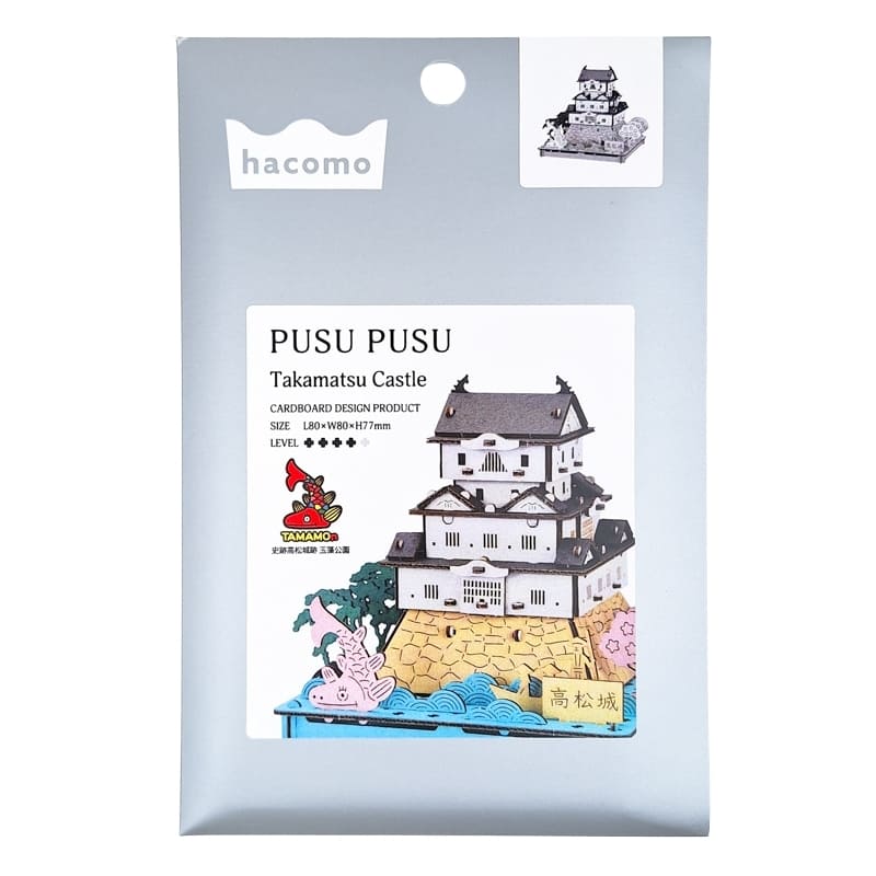Japanilainen pienoismalli - Takamatsun linna