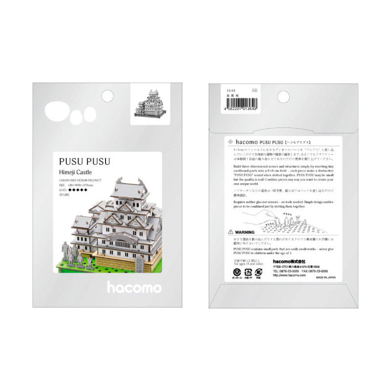 Japanilainen pienoismalli – Himejin linna
