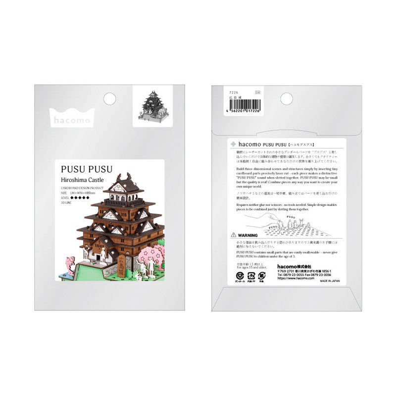 Japanilainen pienoismalli – Hiroshiman linna