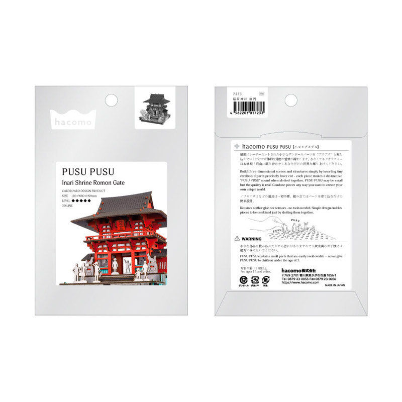 Japanilainen pienoismalli – Inari-pyhäkön Rōmon-portti