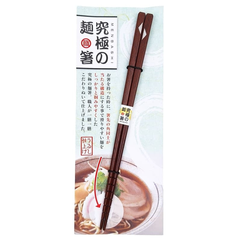 Menbashi Japanilaiset syömäpuikot