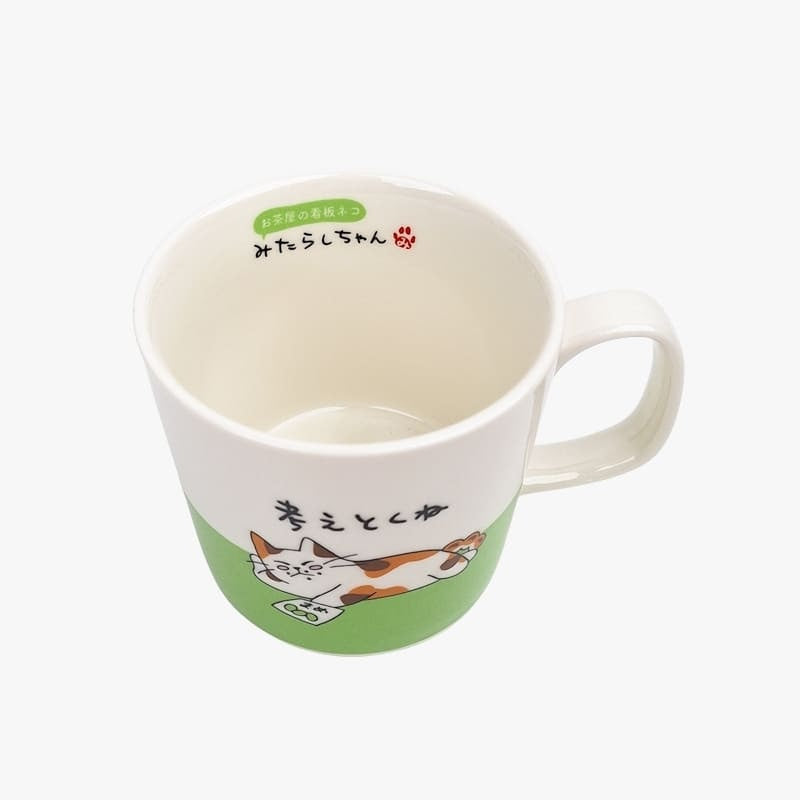 Mikeneko 'I'll think about it' Japanilainen muki