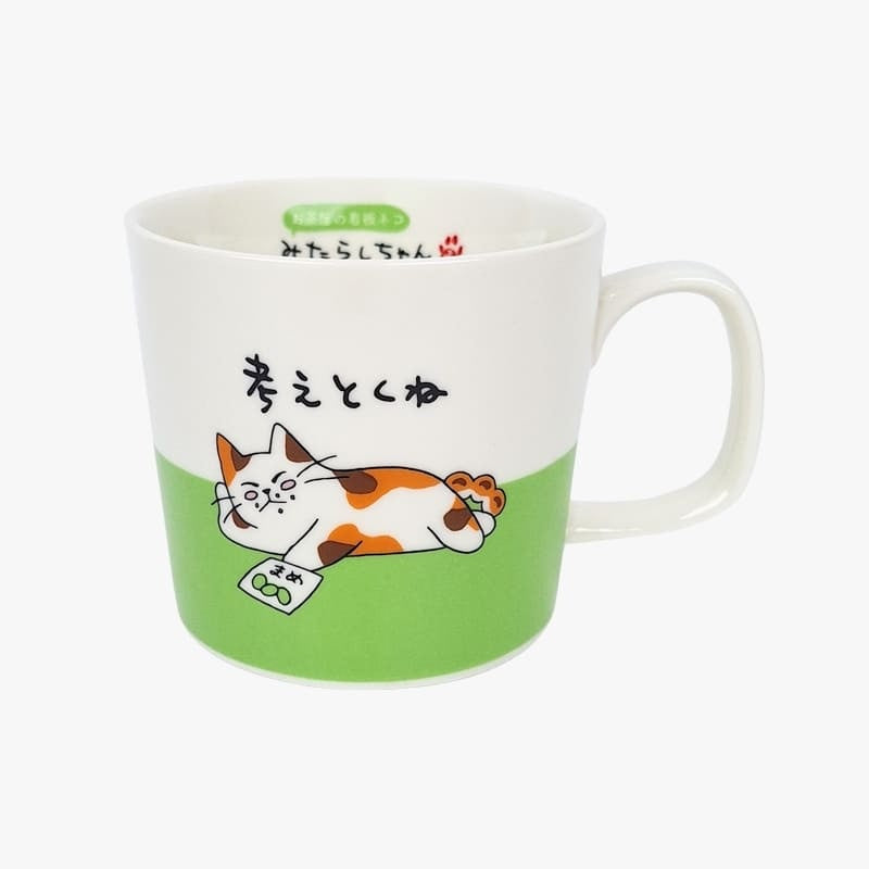 Mikeneko 'I'll think about it' Japanilainen muki