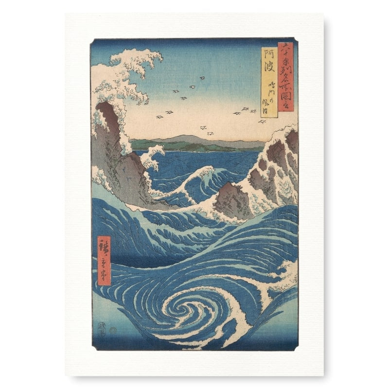 Naruto Swirl Japanilainen tuloste - A3